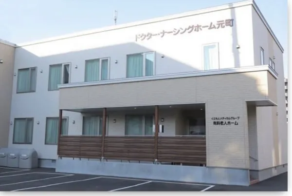 job image